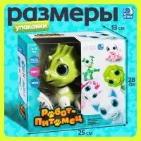 Робот динозавр &laquo;Питомец&raquo; IQ BOT, на пульте управления, интерактивный: звук, свет, на батарейках