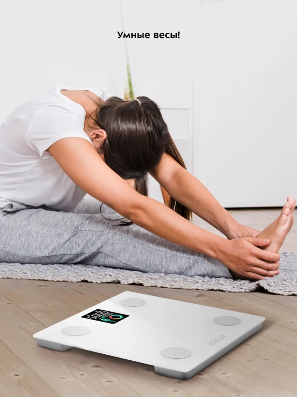 Умные весы напольные электронные с приложением КТ-838