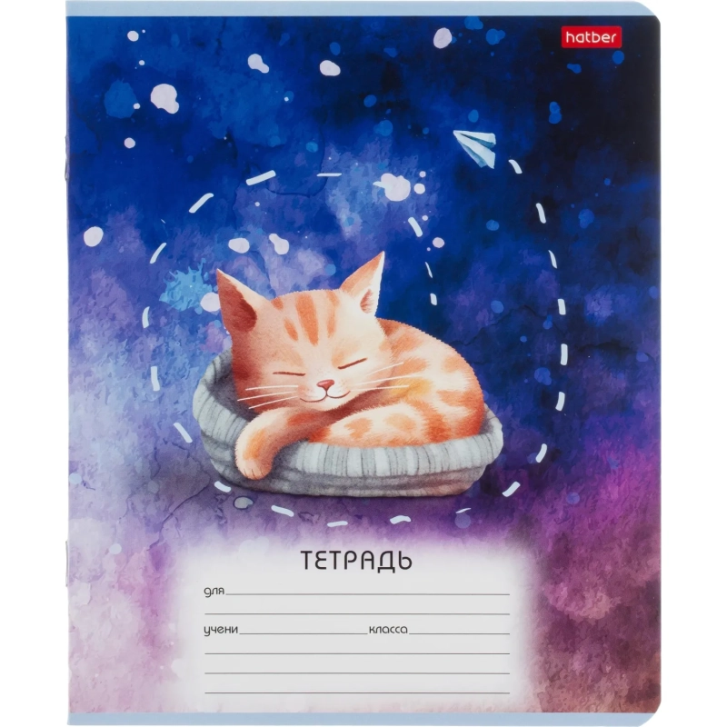 Тетрадь школьн 12л А5ф ЛИНИЯ,скоба,мел.карт,Пушистые сны,ассор,91382
