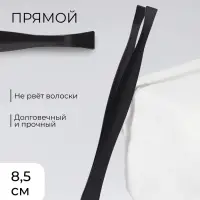 Пинцет прямой, узкий, 8.5 см, чёрный