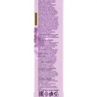 Крем для лица и век Delicare Retinol, 56+, 20 мл