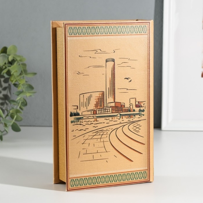 Сейф-книга дерево кожзам Сейф-книга дерево кожзам "Екатеринбург" 3D тиснение 21х13х5 см