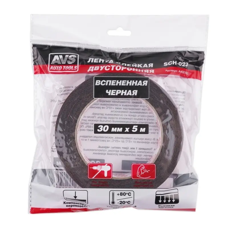 Лента клейкая двусторонняя AVS SCH-023 30 mm x 5 m вспененная основа (черная)