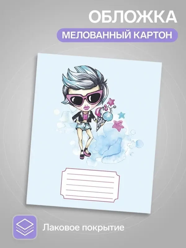 Тетрадь 24 листа в линейку, Calligrata, Fashion, МИКС