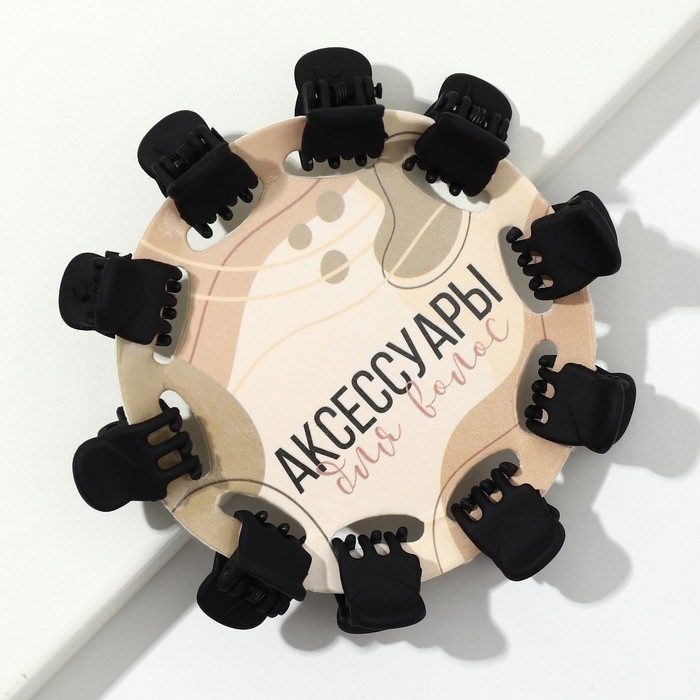 Краб для волос «Аксессуары»,10 шт.,1,5 х1,5 см Краб для волос «Аксессуары»,10 шт.,1,5 х1,5 см