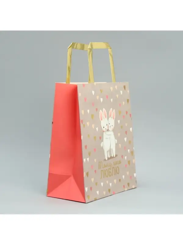 Пакет подарочный, упаковка, &laquo;Тому, кого люблю&raquo;, ML 23&times;27&times;11.5 см