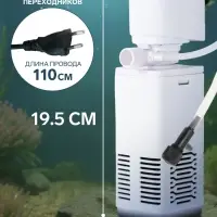 Фильтр внутренний JINGYE JY-600F, 650 л/ч, 15 Вт