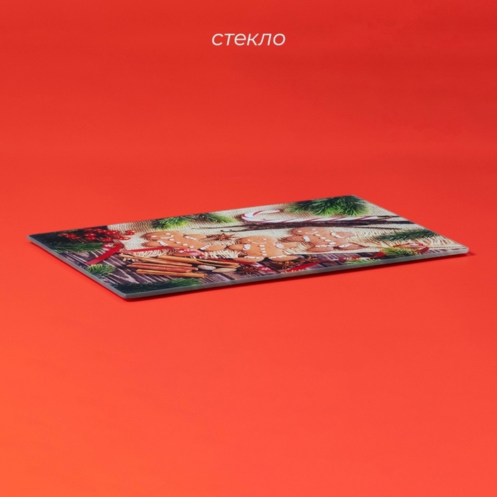 Доска разделочная Доляна «Новогодняя выпечка», стекло, с рисунком, 30×20 см