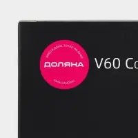 Фильтры для заваривания кофе V60 Доляна Tasty, неотбелённые, набор 50 шт., 13&times;12 см, бумага