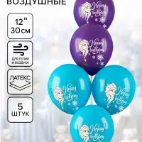 Воздушные шары латексные &laquo;Эльза&raquo;, Холодное Сердце, 12 дюйм (набор 5 шт.)