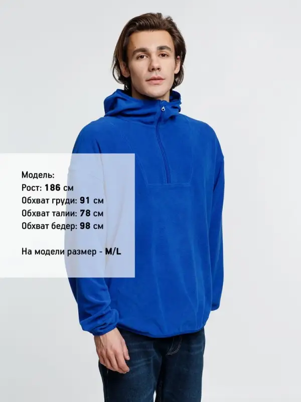Анорак флисовый унисекс Fliska, ярко-синий, размер XS/S Анорак флисовый унисекс Fliska, ярко-синий, размер XS/S