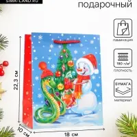 Пакет новогодний подарочный ламинированный &laquo;Змейка и снеговик&raquo;, упаковка, 18&times;22.3&times;10 см