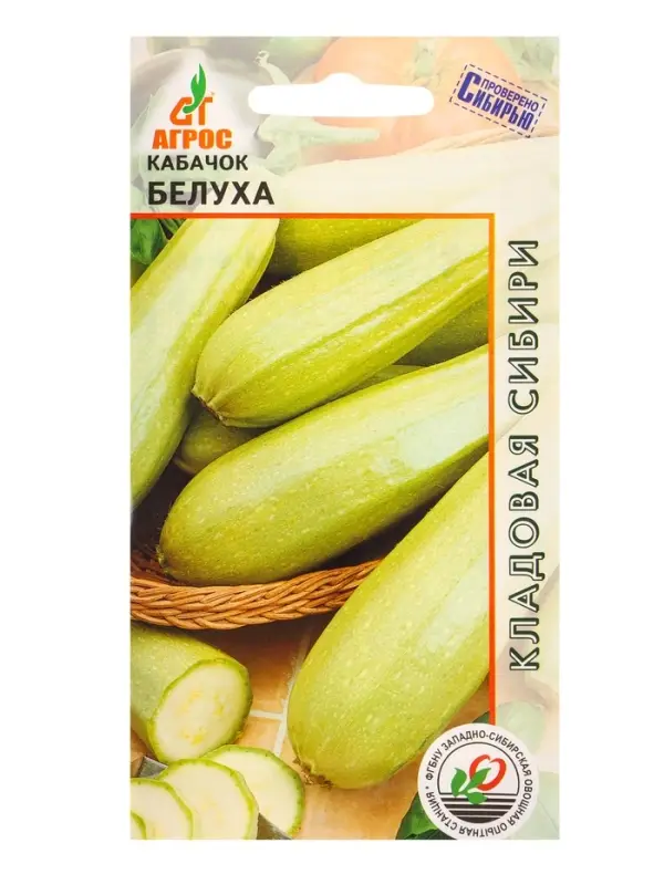 Семена Кабачок Семена Кабачок "Белуха" 6 шт