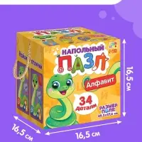 Напольный пазл &laquo;Учим алфавит&raquo;, 34 элемент