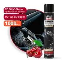 Полироль для приборной панели матовый "Вишня" (аэрозоль) 1000 мл AVS AVK-865