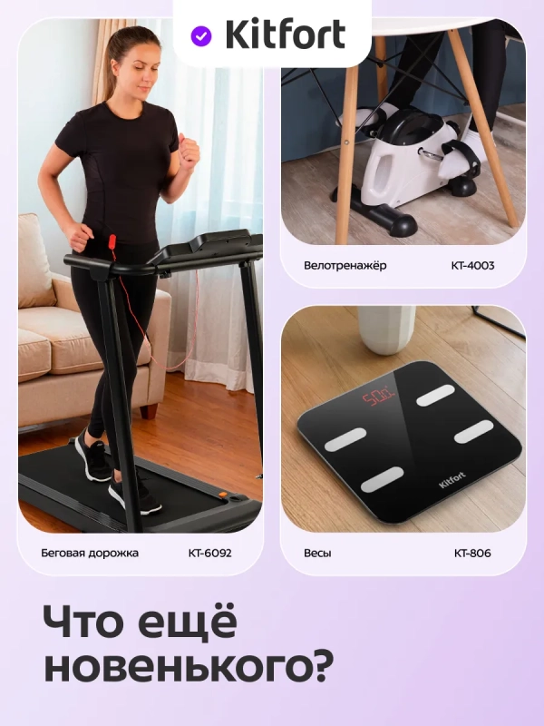 Сушилка для обуви электрическая КТ-6968 - 37 Вт Сушилка для обуви электрическая КТ-6968 - 37 Вт