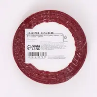 Лента атласная декоративная &laquo;От всего сердца&raquo;, красная, 1 см &times; 25 ярдов (22.5 м)