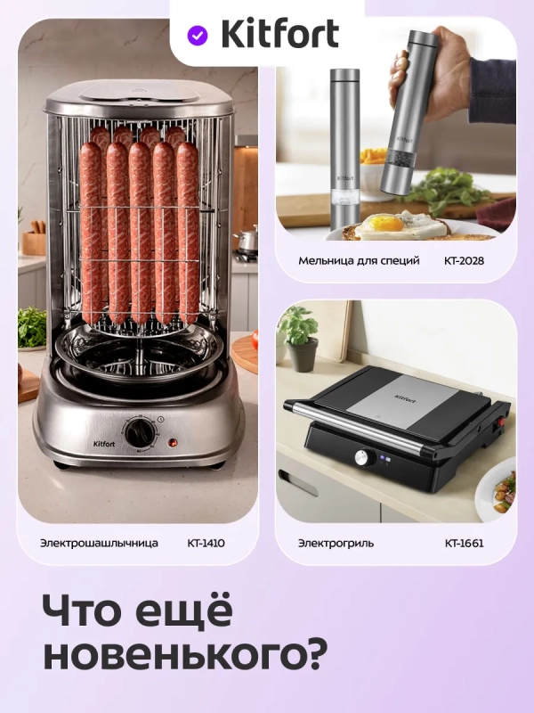 Аэрогриль электрический с поддоном КТ-2215 - 4.5 л - 1500 Вт Аэрогриль электрический с поддоном КТ-2215 - 4.5 л - 1500 Вт