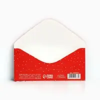 Конверт для денег «С Новым годом», акварель, 16.5 х 8 см