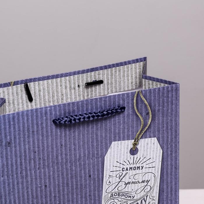 Пакет подарочный ламинированный вертикальный, упаковка, &laquo;Лучшему тебе&raquo;, MS 18 х 23 х 8 см