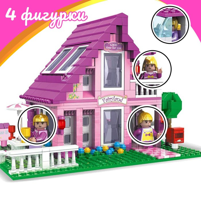 Конструктор &laquo;Дом&raquo;, 576 деталей