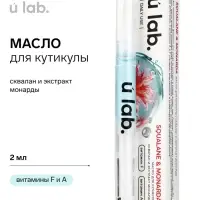 Масло для кутикулы в карандаше со скваланом и экстрактом монарды, URAL LAB