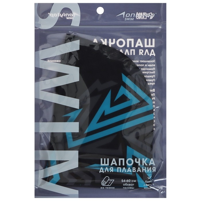 Шапочка для плавания взрослая ONLYTOP «Геометрия», тканевая, обхват 54-60 см