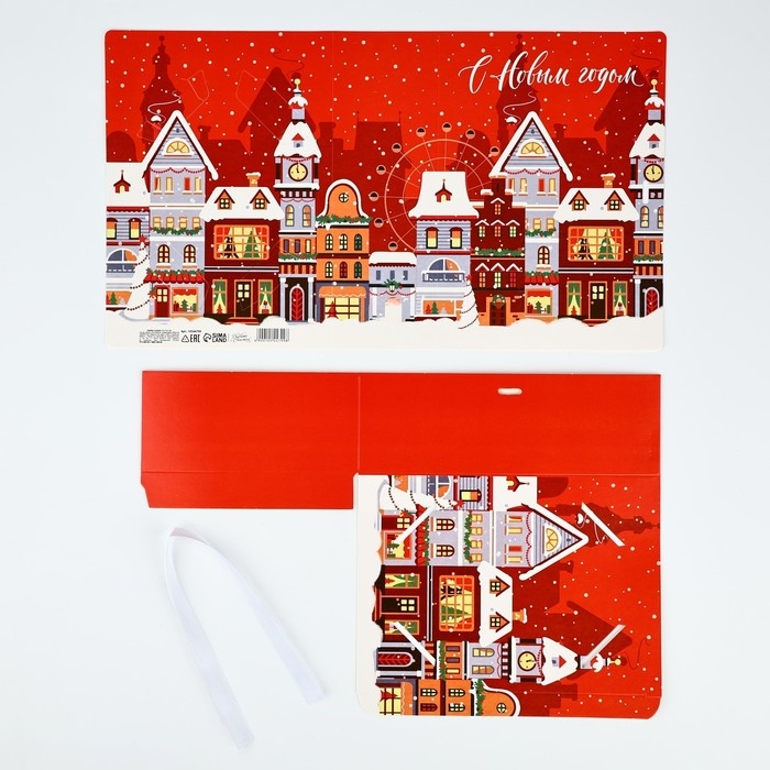 Складная новогодняя коробка-книга «Новогодний город», 21 х 15 х 7 см, Новый год Складная новогодняя коробка-книга «Новогодний город», 21 х 15 х 7 см, Новый год