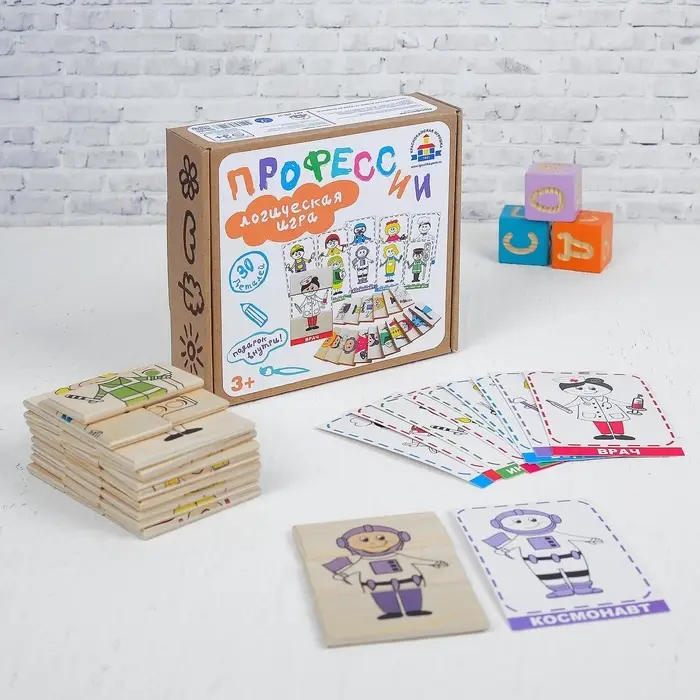 Игра &laquo;Профессии&raquo;