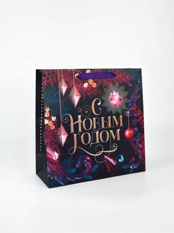 Набор новогодних пакетов &laquo;С Новым Годом!&raquo;