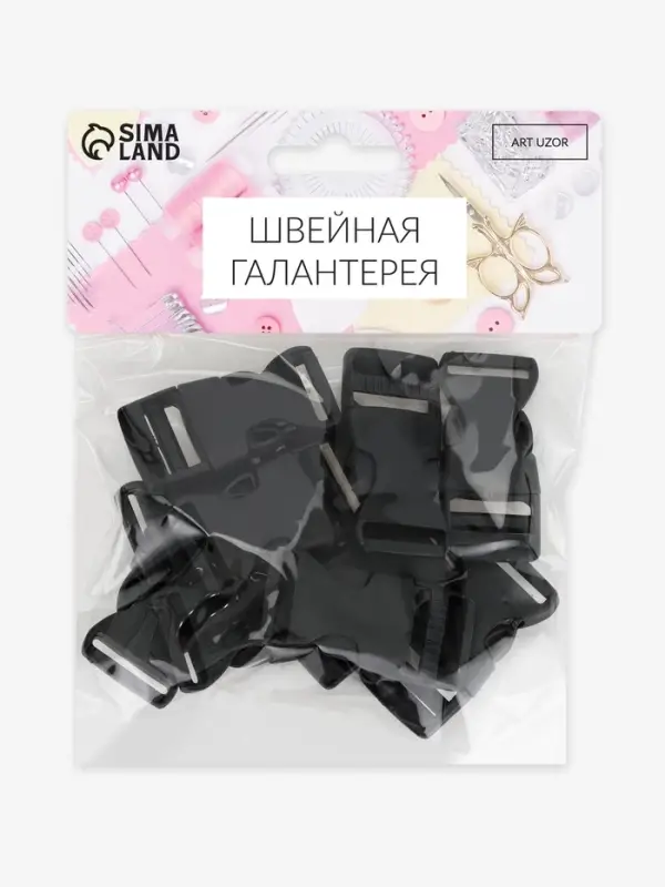Фастекс 20 мм, нагрузка до 15 кг, 10 шт., чёрный