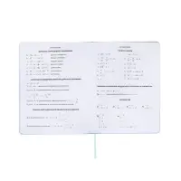 Дневник школьный 1-11 класс, deVENTE. deVENT.Flower, ляссе, голубой