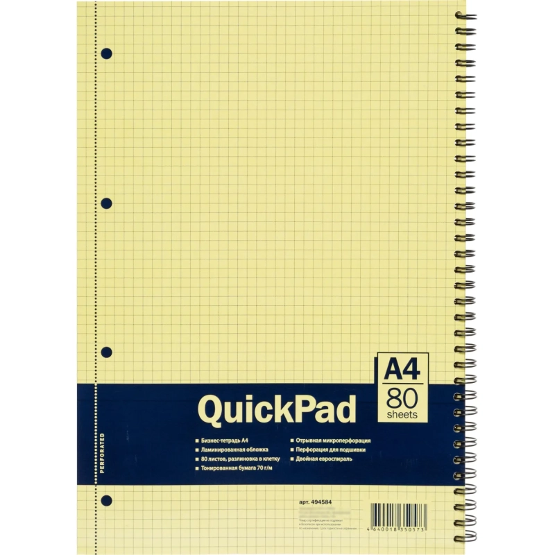 Бизнес-тетрадь 80л,кл,А4,Yellow Pad,спираль,тон.блок 70г/м