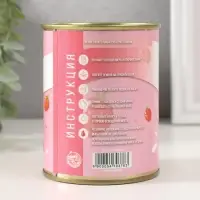 Растущая травка "Земляника"