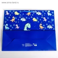 Пакет подарочный ламинированный, упаковка, &laquo;Весёлых приключений&raquo;, XL 49&times;40&times;19 см