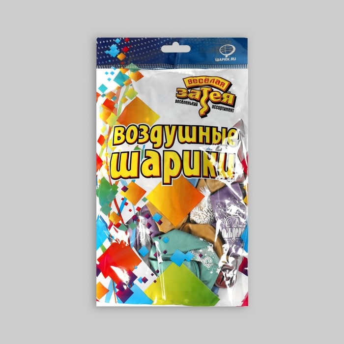 Шар латексный 12" &laquo;ДР Салют&raquo;, хром с рис., набор 25 шт.