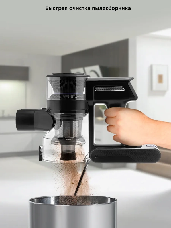 Беспроводной пылесос для дома КТ-5151 (2 в 1) - 120 Вт Беспроводной пылесос для дома КТ-5151 (2 в 1) - 120 Вт