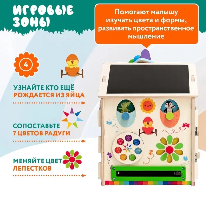 Бизидом со светом &laquo;Радужный&raquo;, деревянный, 29&times;24&times;24 см