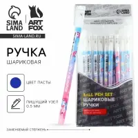 Ручка шариковая, синяя паста 0.5 мм с колпачком пластик «Волшебства и чудес»