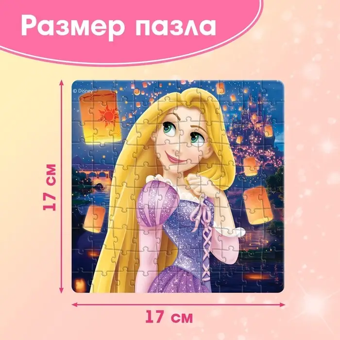 Пазлы 6 в 1 &laquo;Принцессы&raquo;, набор, по 100 деталей в каждом пазле, Принцессы