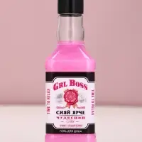 Гель для душа виски GRL BOSS, 250 мл, аромат сладкого вермута, Чистое счастье