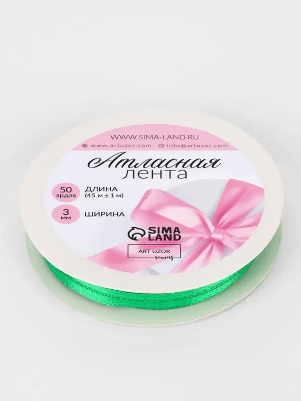 Лента атласная, 3 мм, 45±1 м, зелёная №19 Лента атласная, 3 мм, 45±1 м, зелёная №19