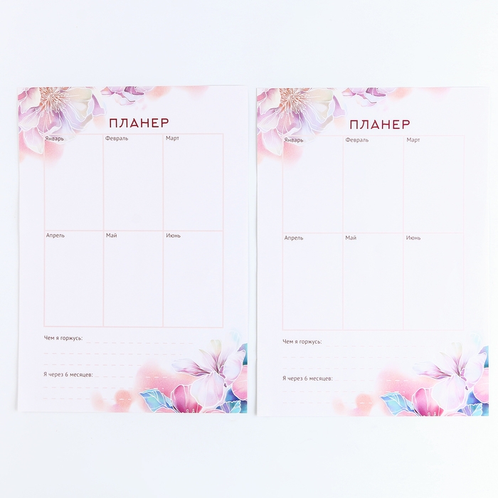 Карта желаний своими руками «В полете», набор для творчества. Карта желаний своими руками «В полете», набор для творчества.