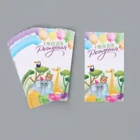 Подарочные пакеты с наклейками, крафт, набор 30 шт &laquo;День рождения&raquo;