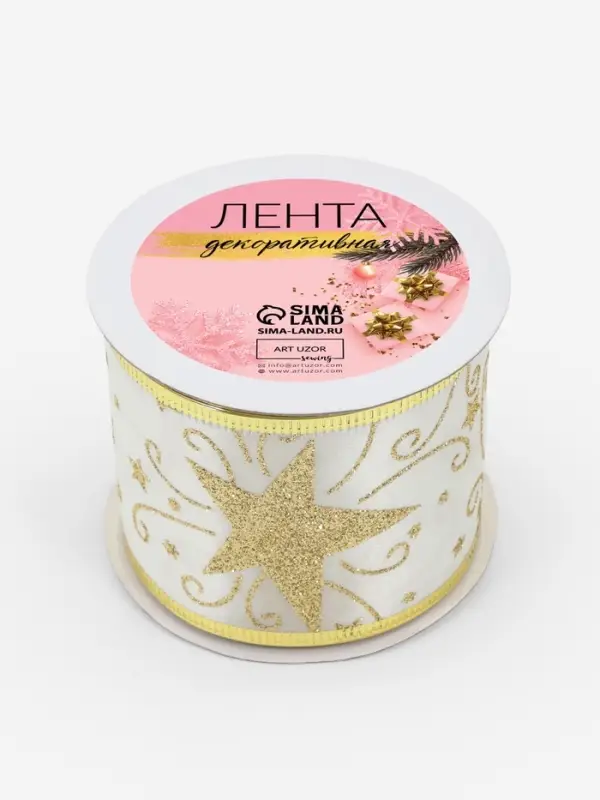 Лента атласная с металлической нитью &laquo;Узоры со звездой&raquo;, 60 мм, 9&plusmn;0.5 м, цвет белый, золотой