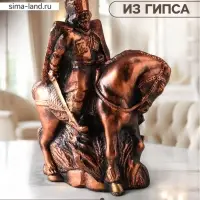 Фигура гипс &laquo;Атаман на коне&raquo;, 25&times;19&times;11 см