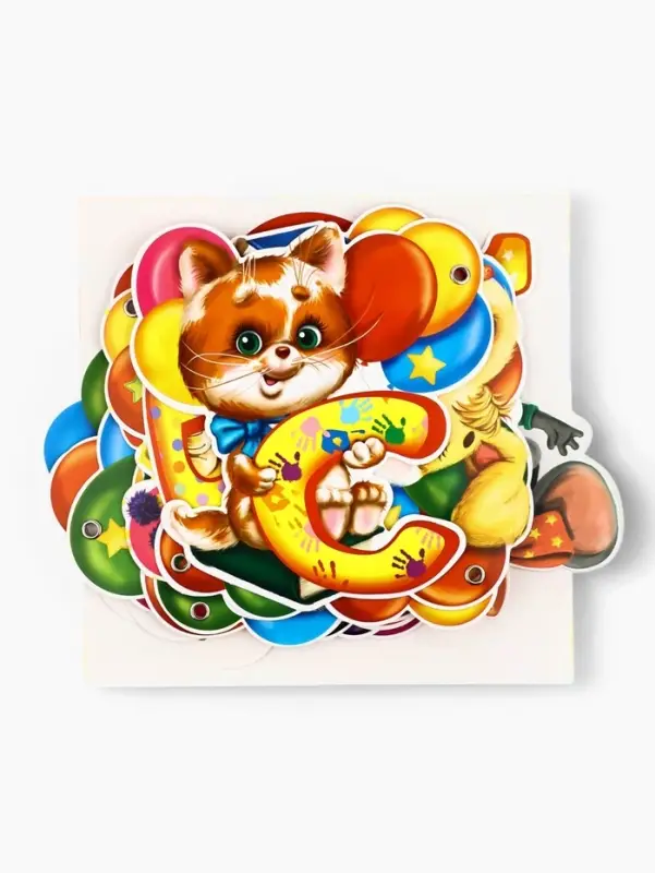 Гирлянда на люверсах на выпускной &laquo;До свидания, детский сад!&raquo;, длина 250 см