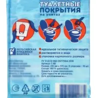 Индивидуальное защитное покрытие для унитазов набор 4 упаковки