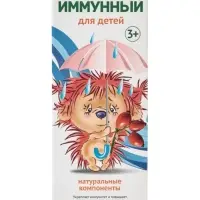 Иммунный сироп для детей, 100 мл