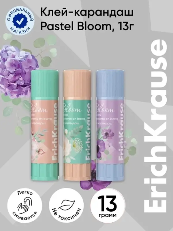 Клей-карандаш, ErichKrause EasyStick Pastel Bloom, PVP, экономичный расход, 6 г, МИКС